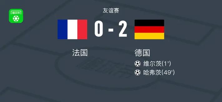 德国vs法国哪个胜率大一点