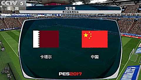 12强赛中国vs卡塔尔粤语集锦